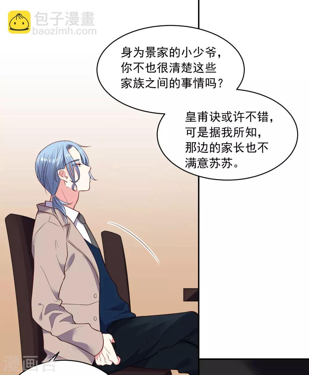 第277话