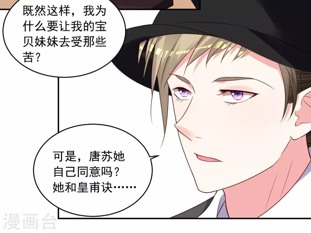 第277话