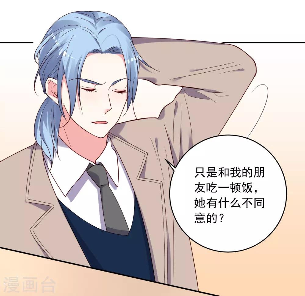 第277话