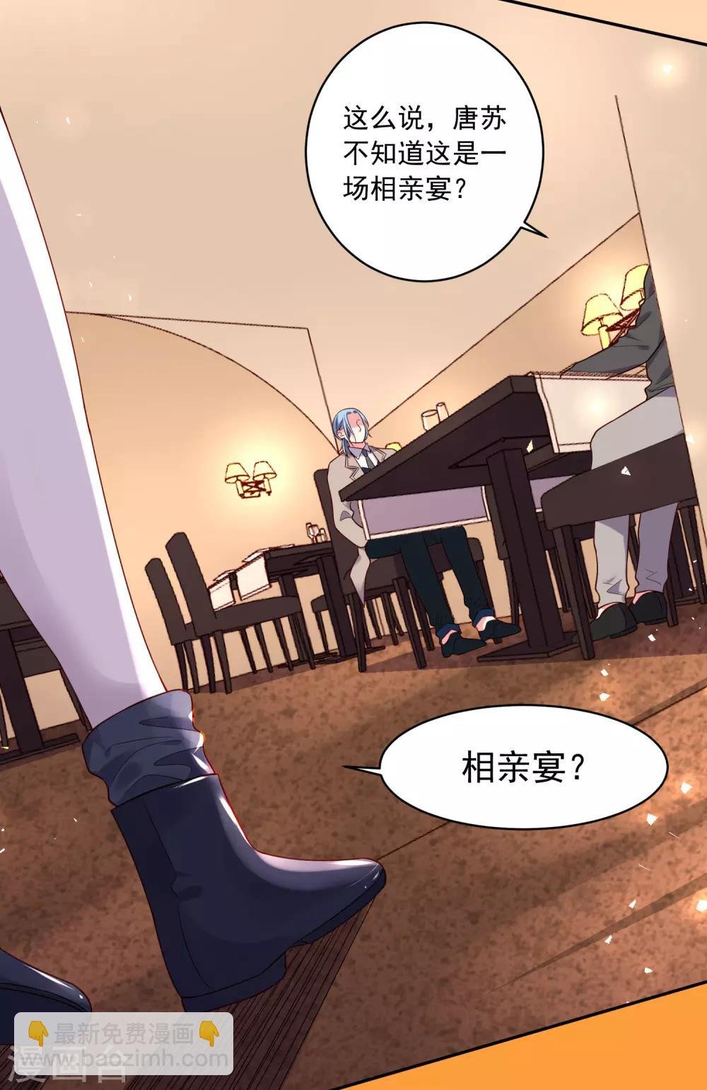 第277话