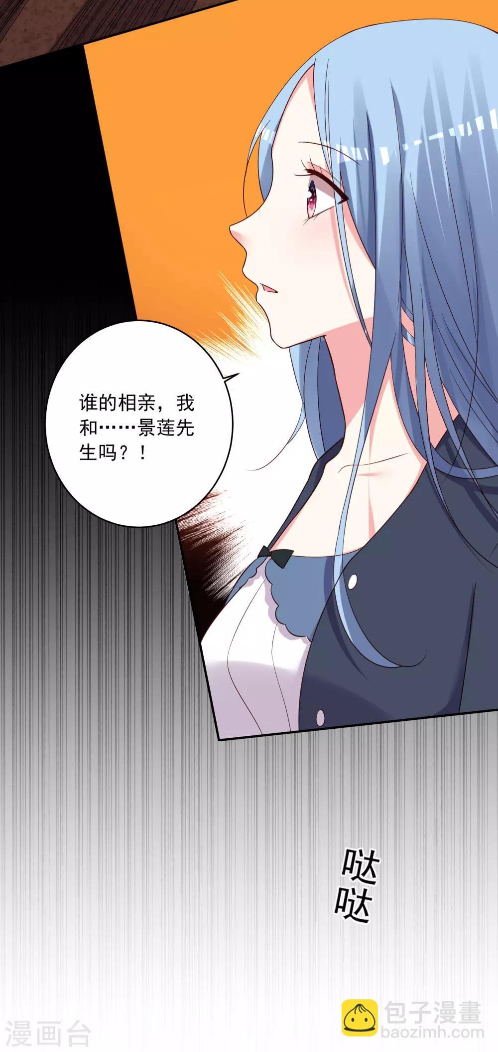 第277话