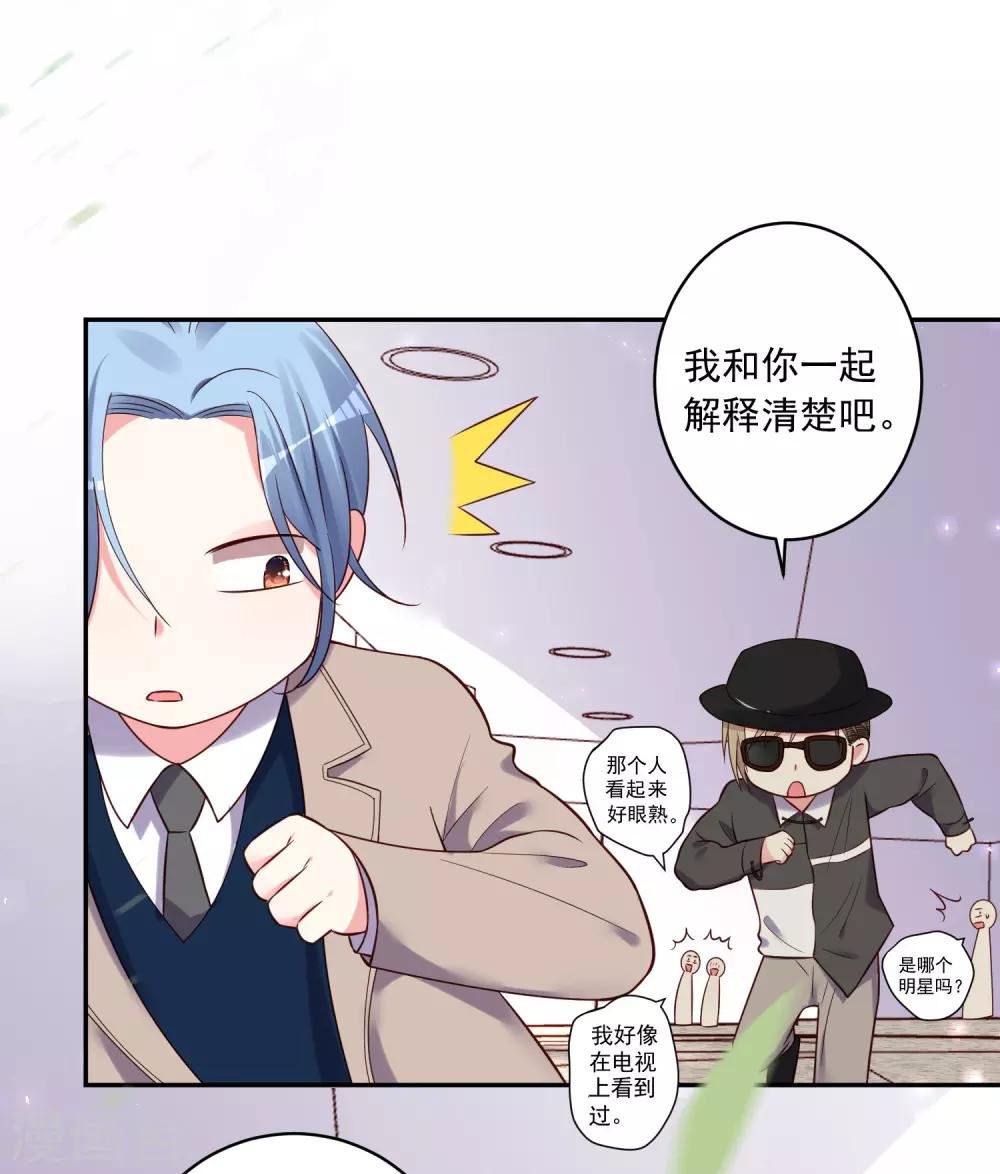 第277话