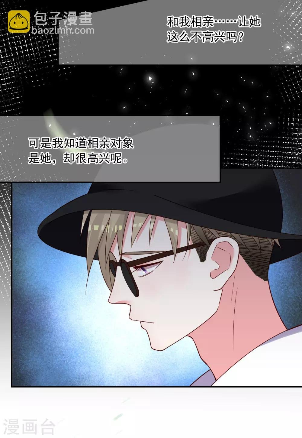 第277话
