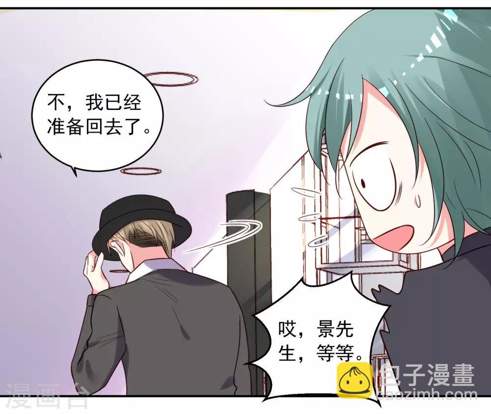 第277话