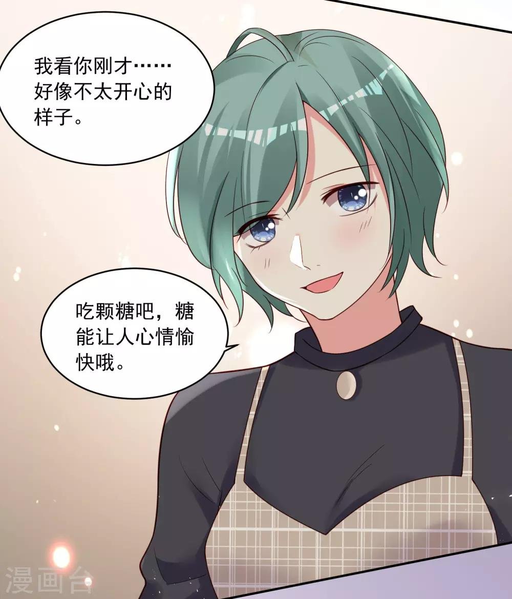 第277话
