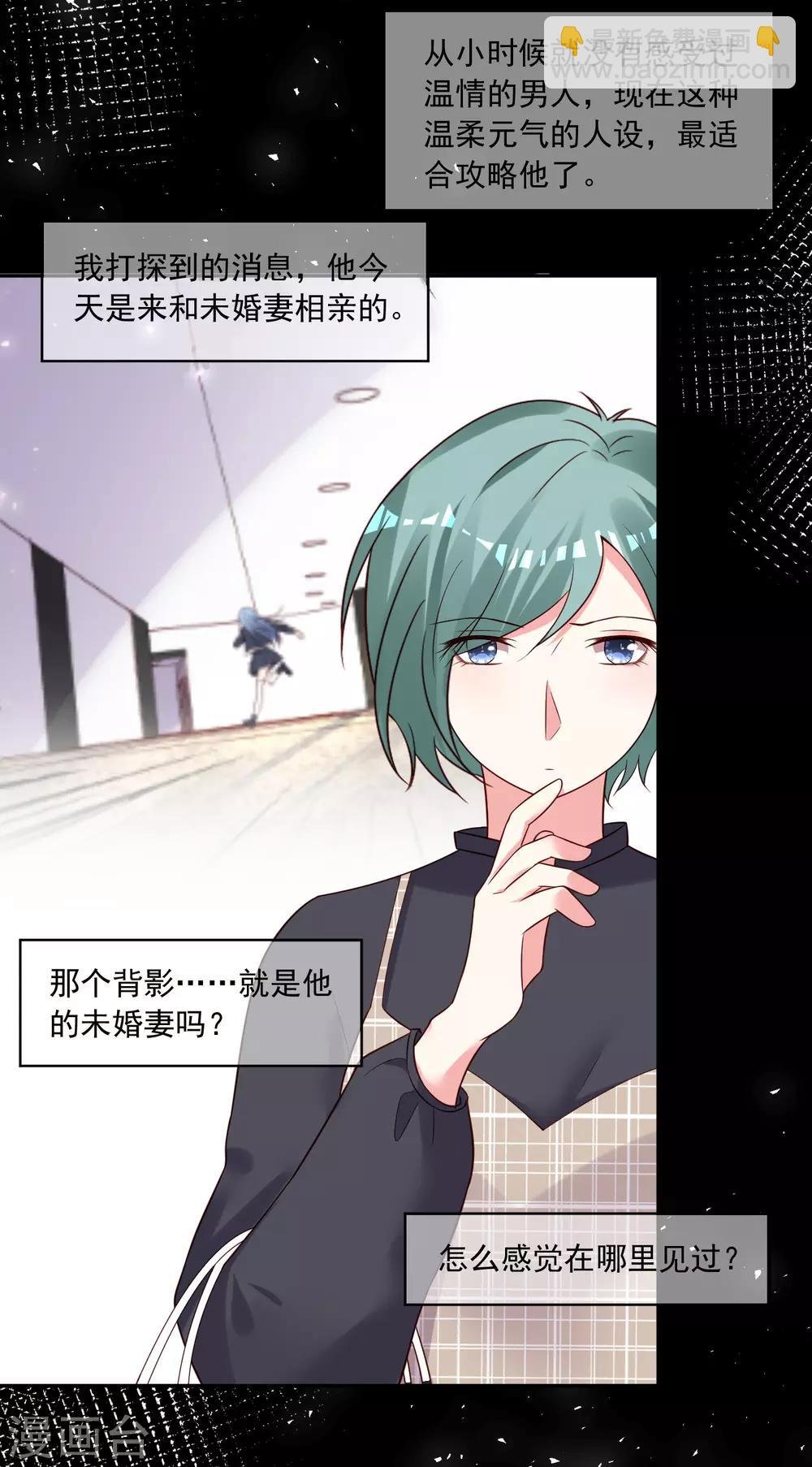 第277话