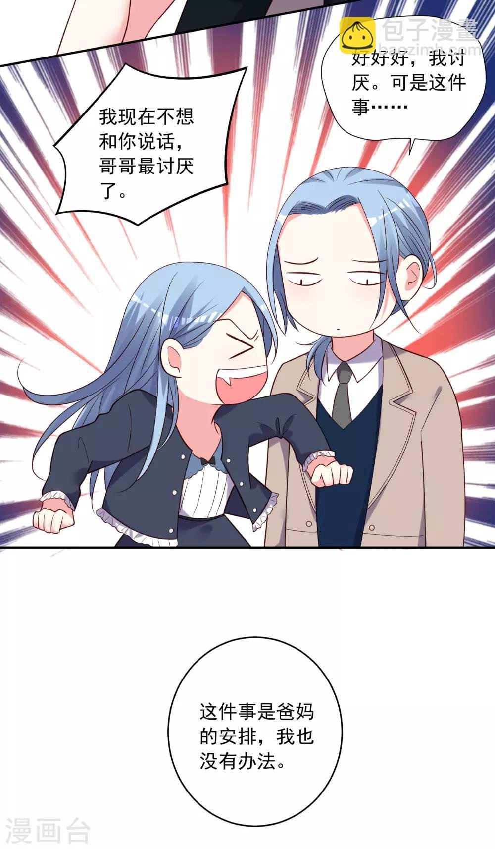 第277话