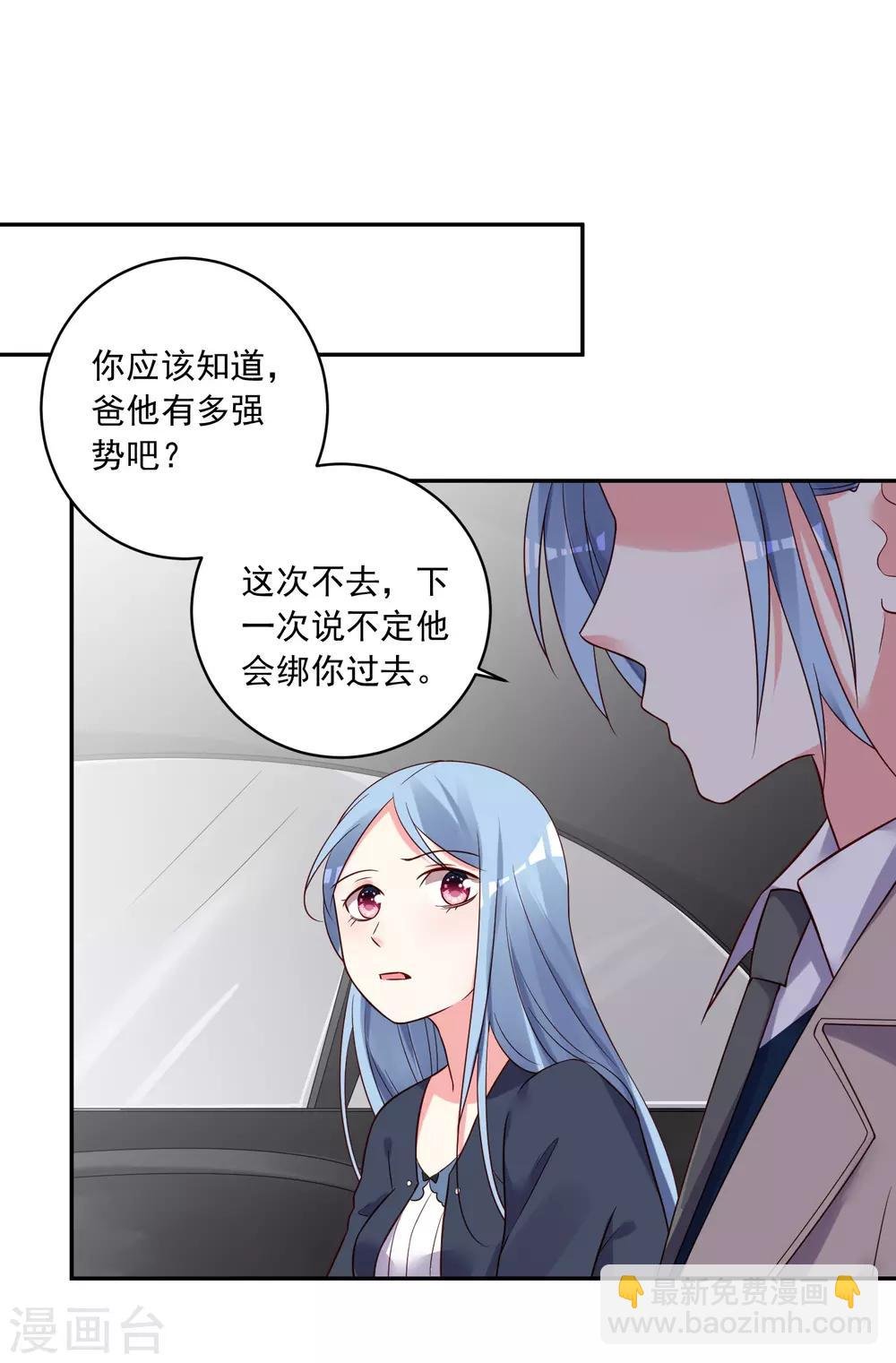 第277话