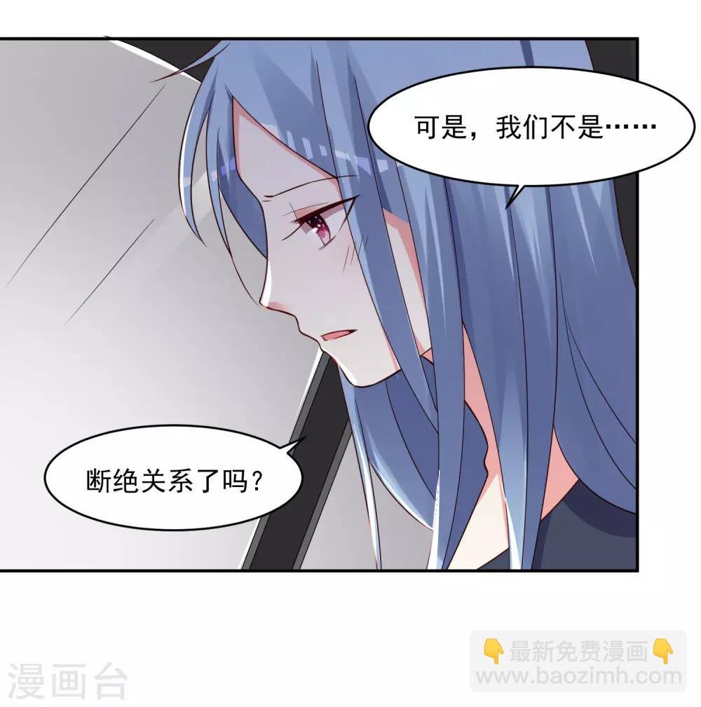 第277话