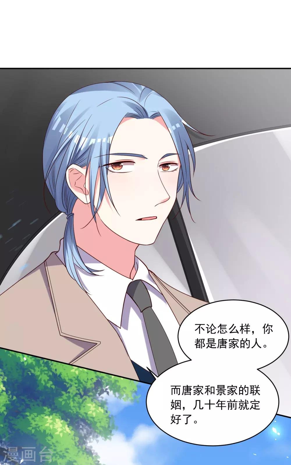 第277话