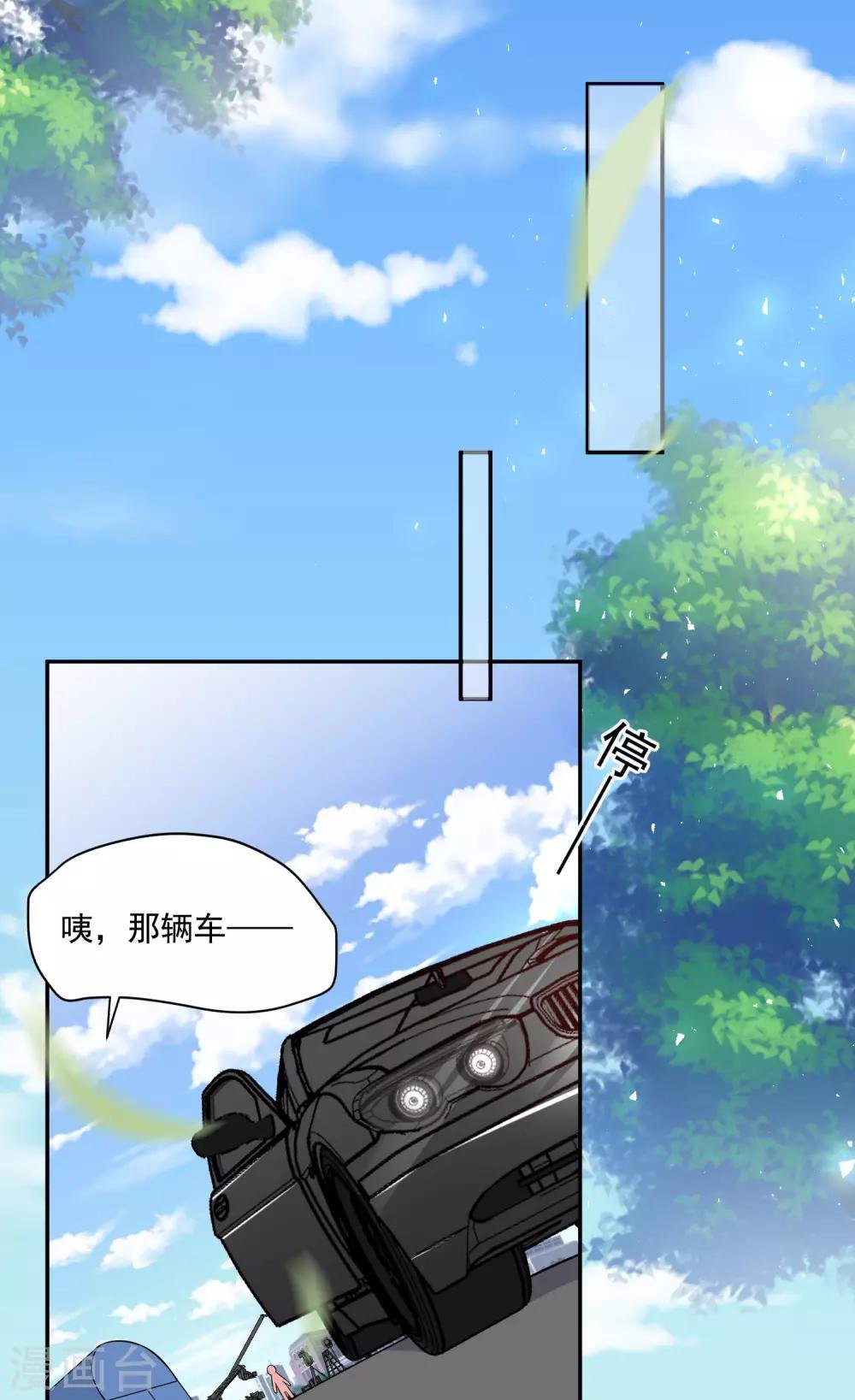 第277话