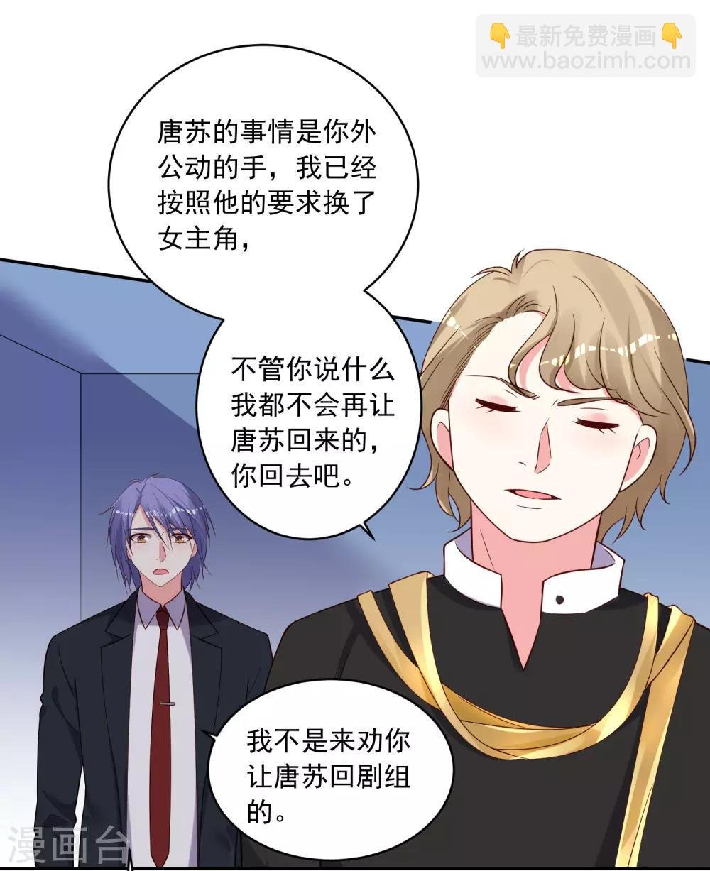 第277话
