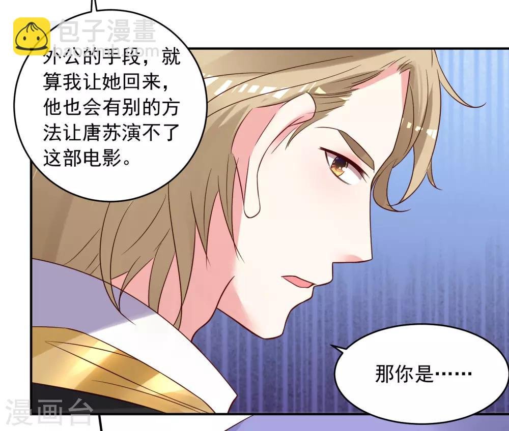 第277话