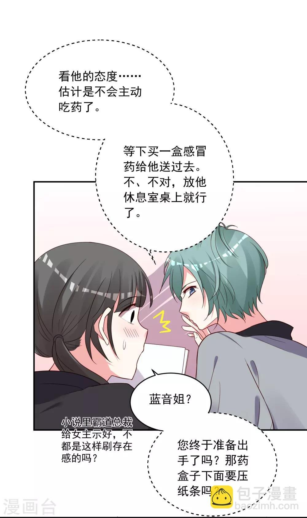第286话