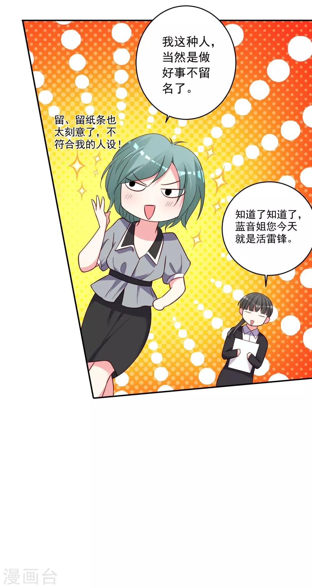 第286话