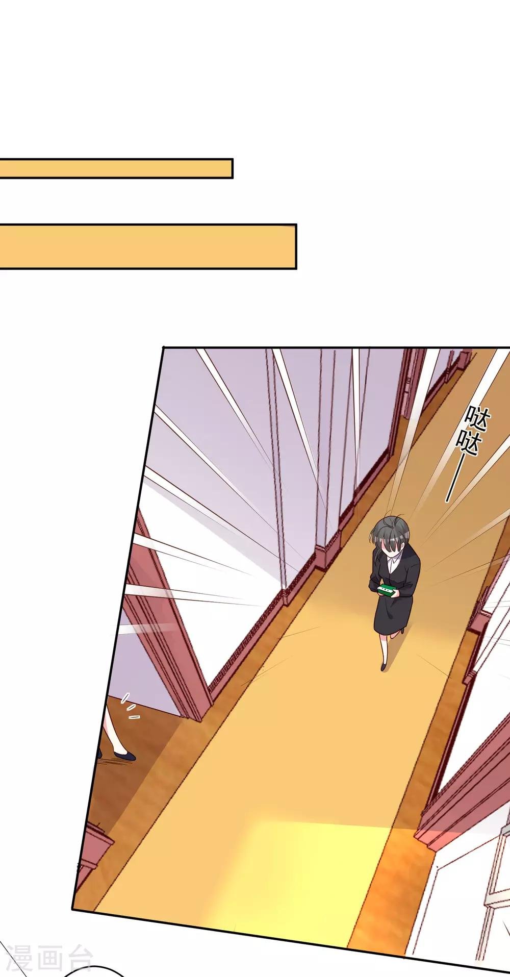 第286话