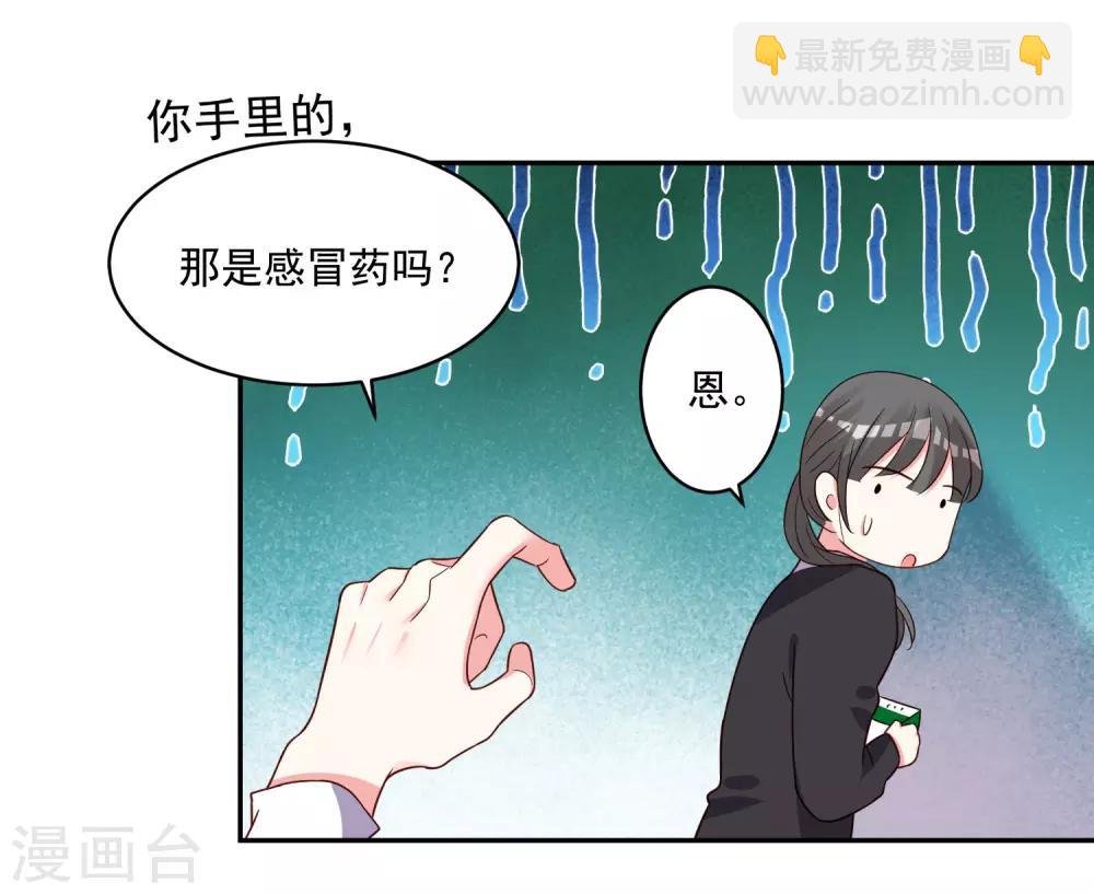 第286话