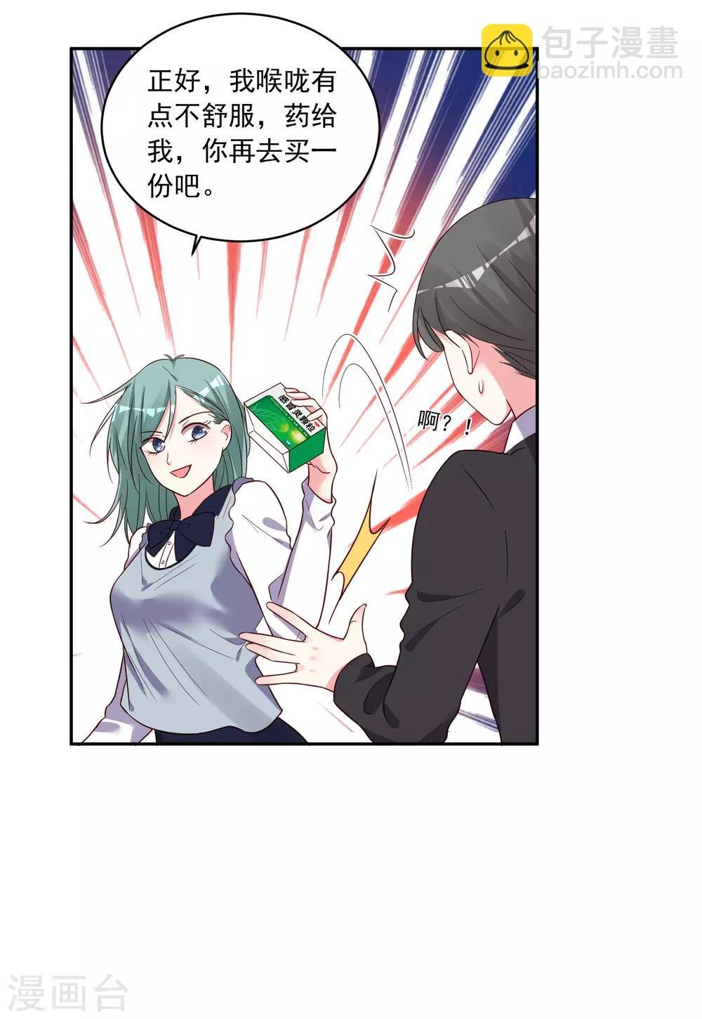 第286话