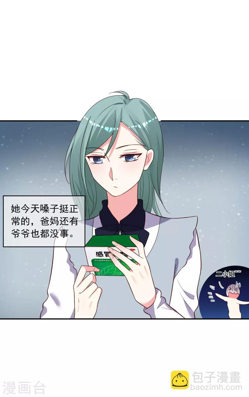 第286话