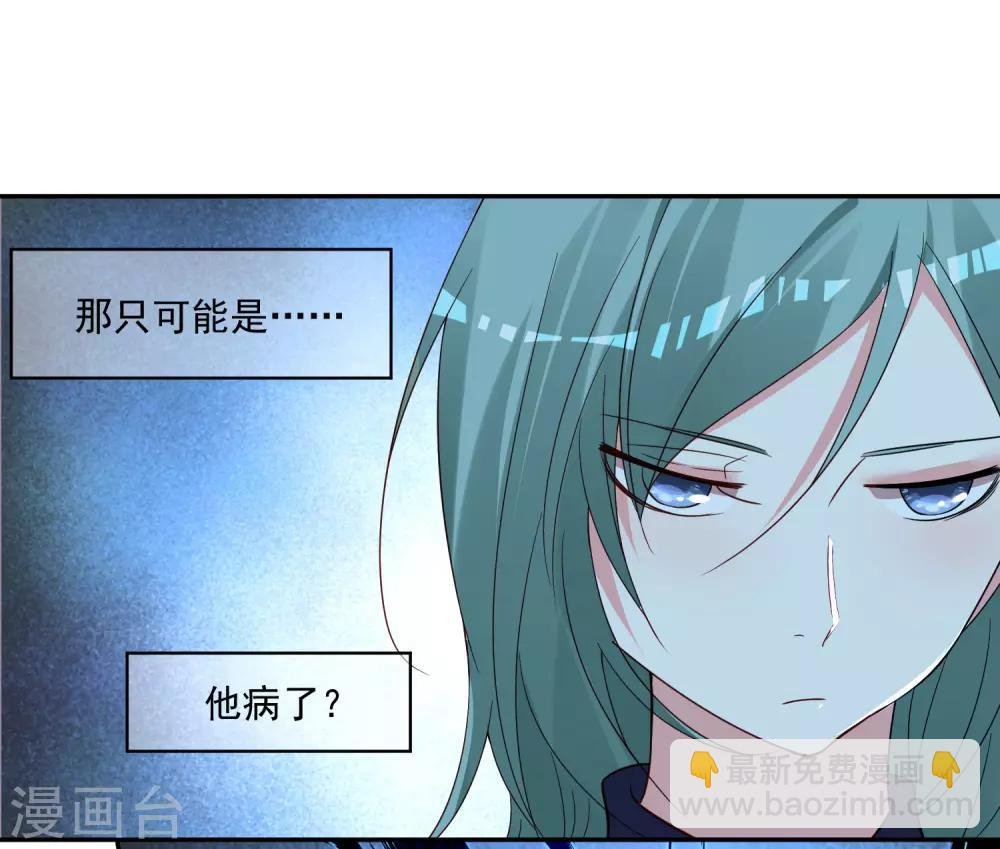 第286话