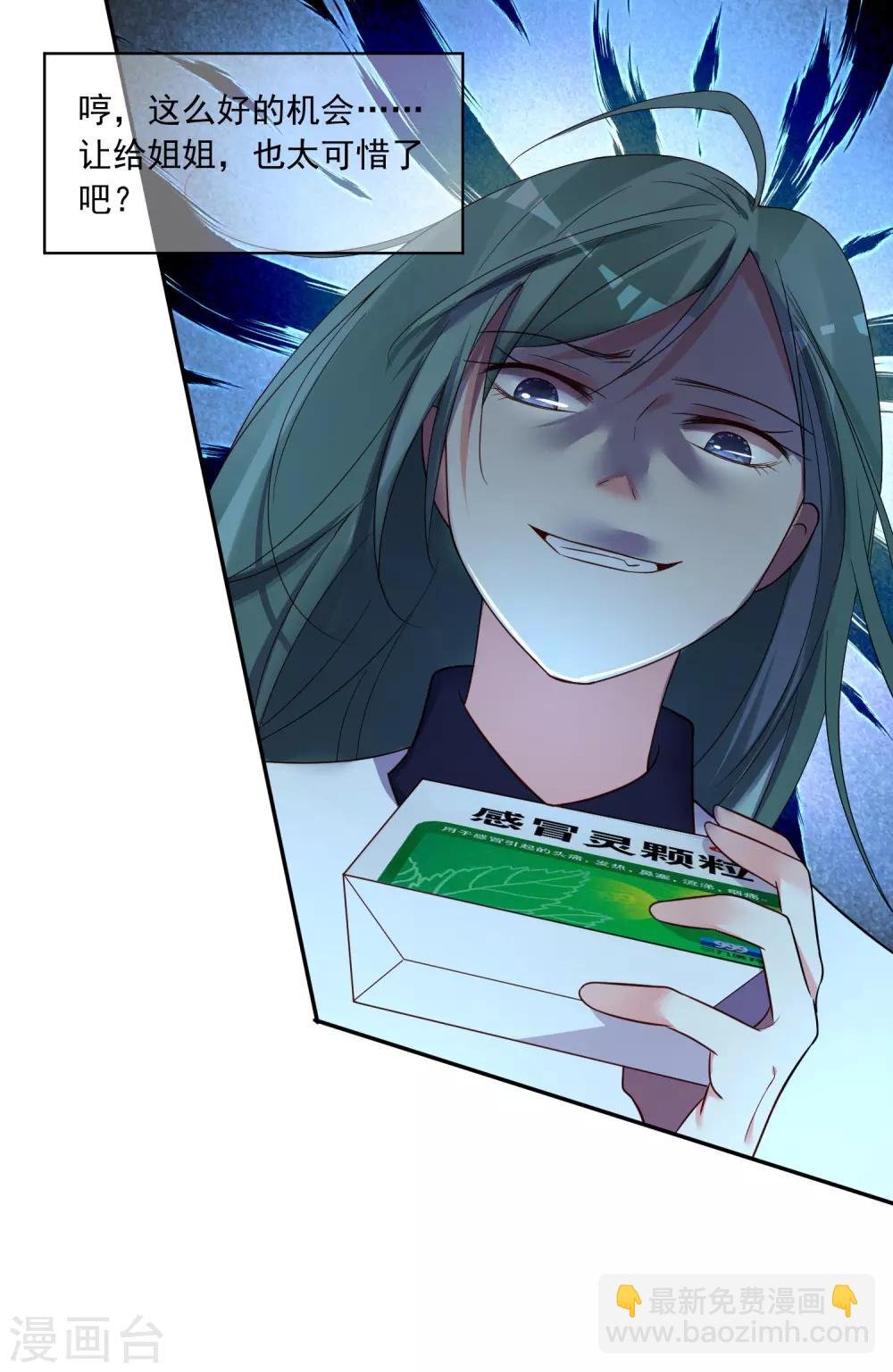 第286话