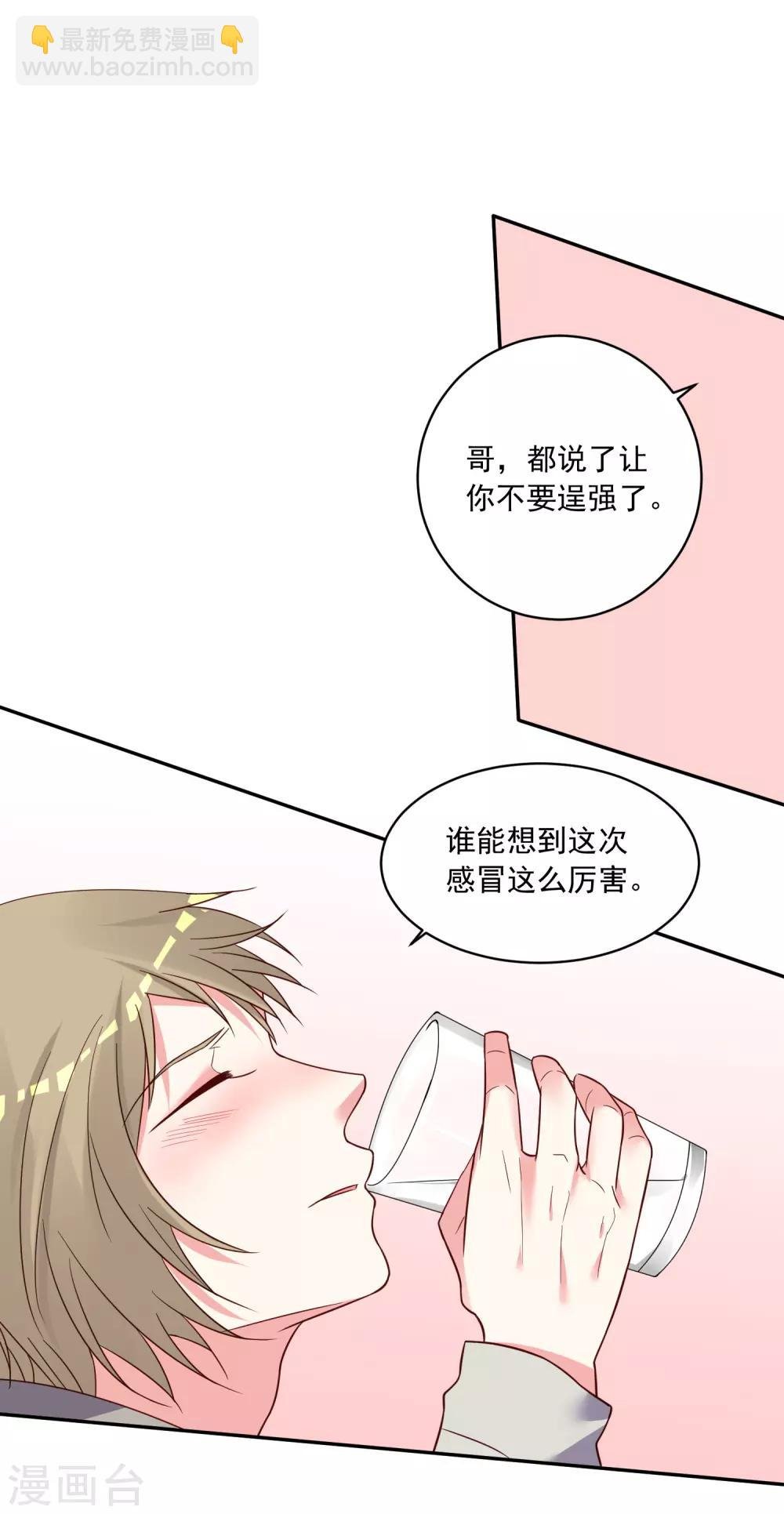 第286话