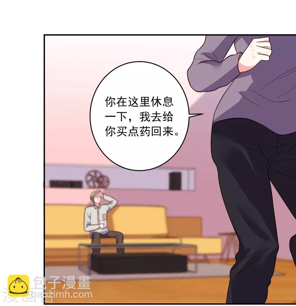 第286话