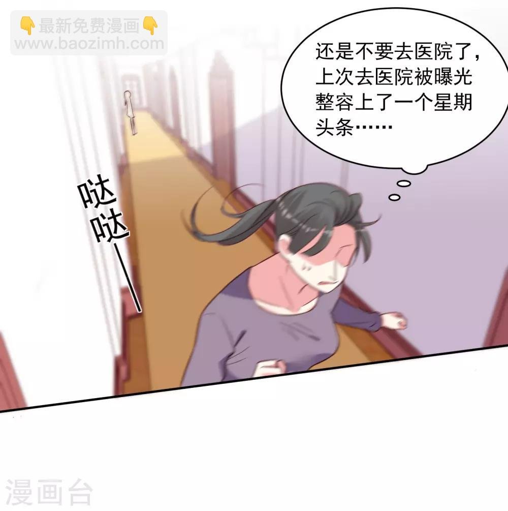 第286话