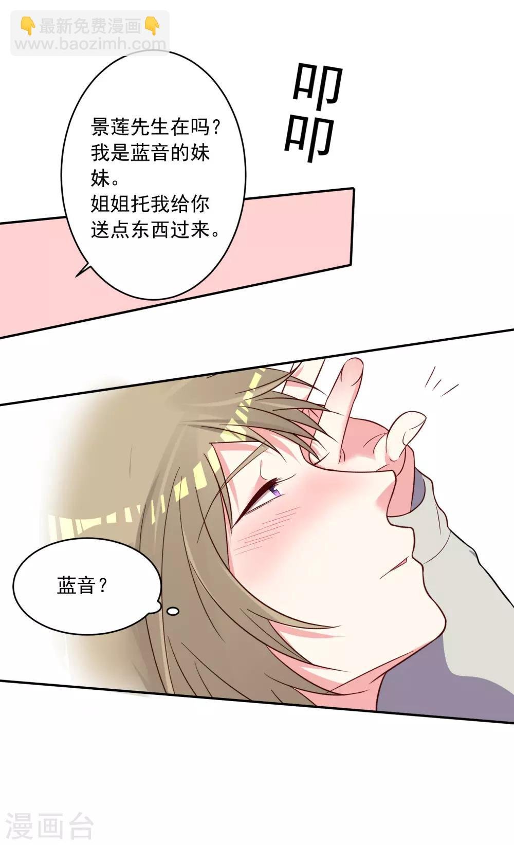 第286话