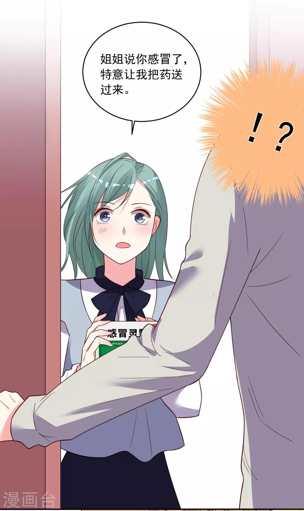 第286话