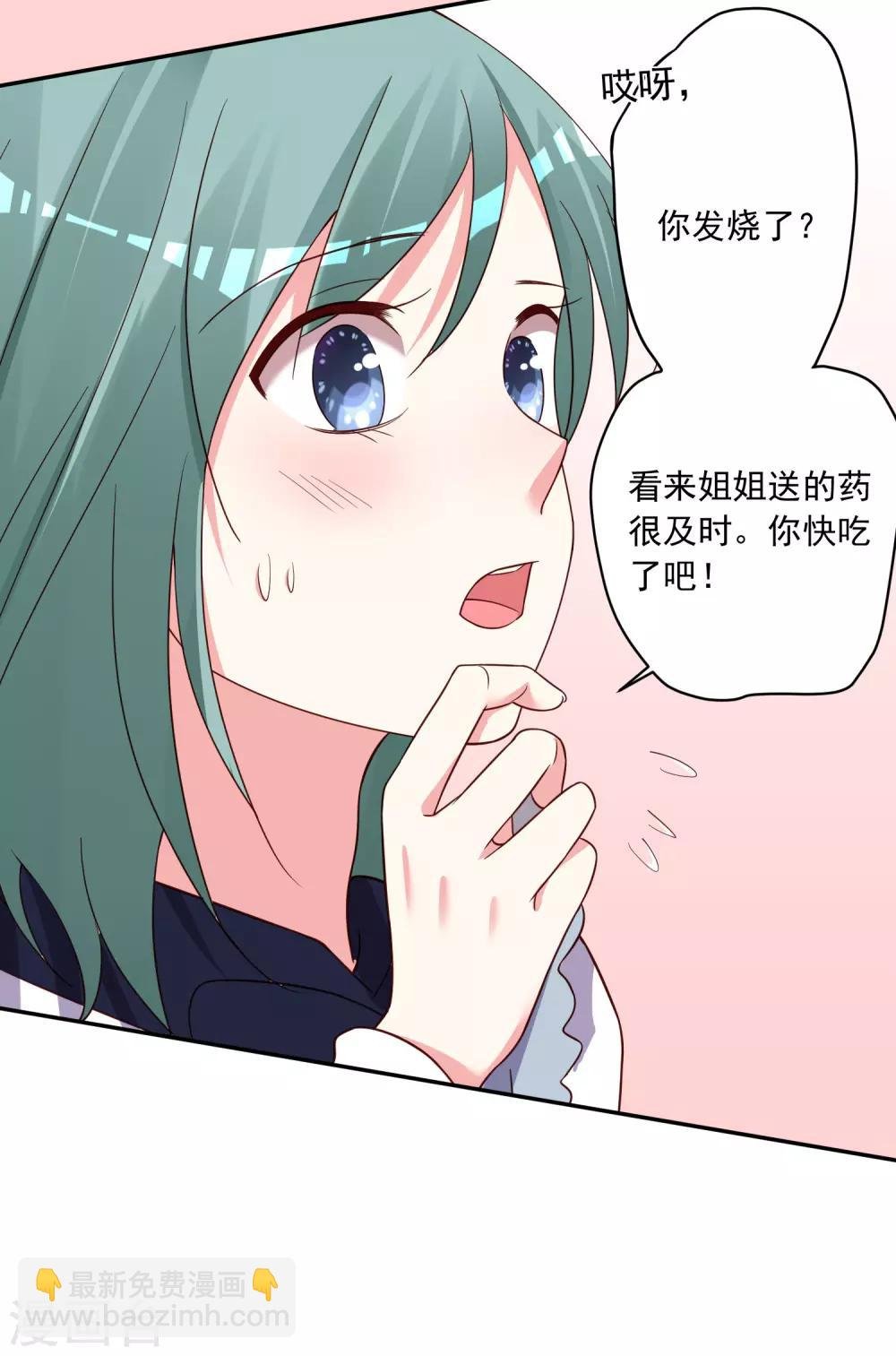 第286话