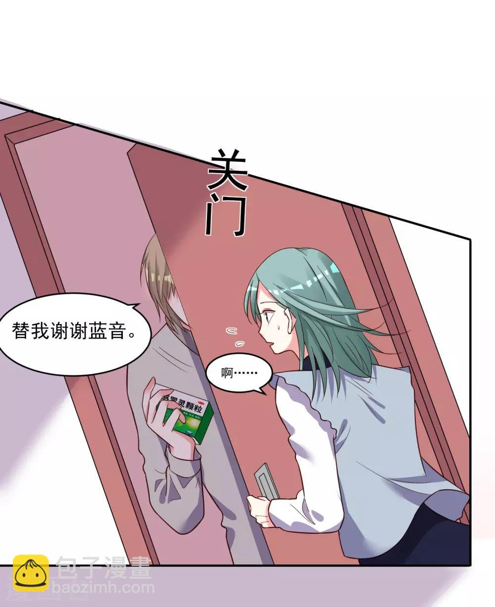 第286话