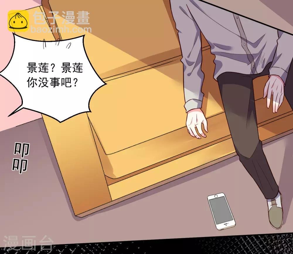 第286话