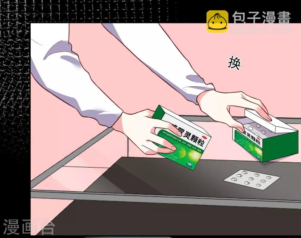 第286话