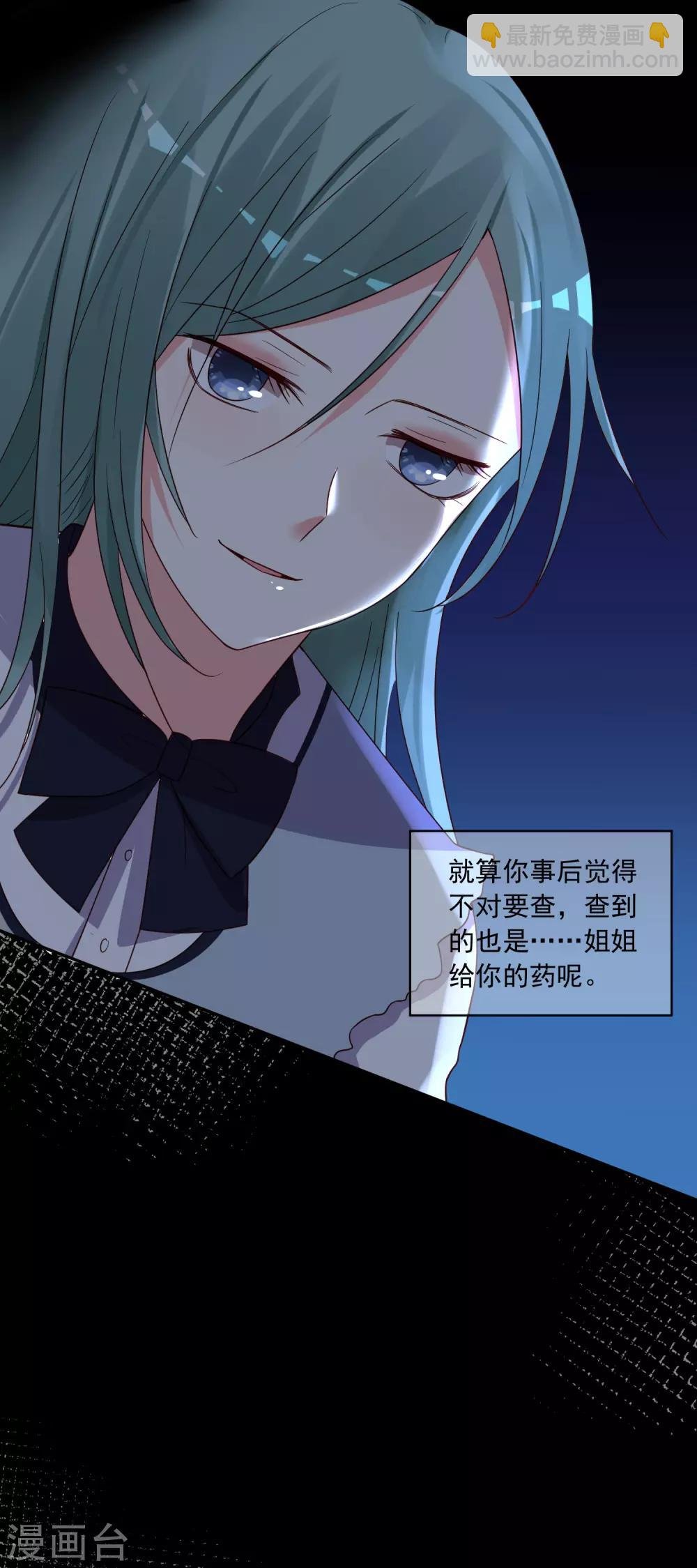第286话