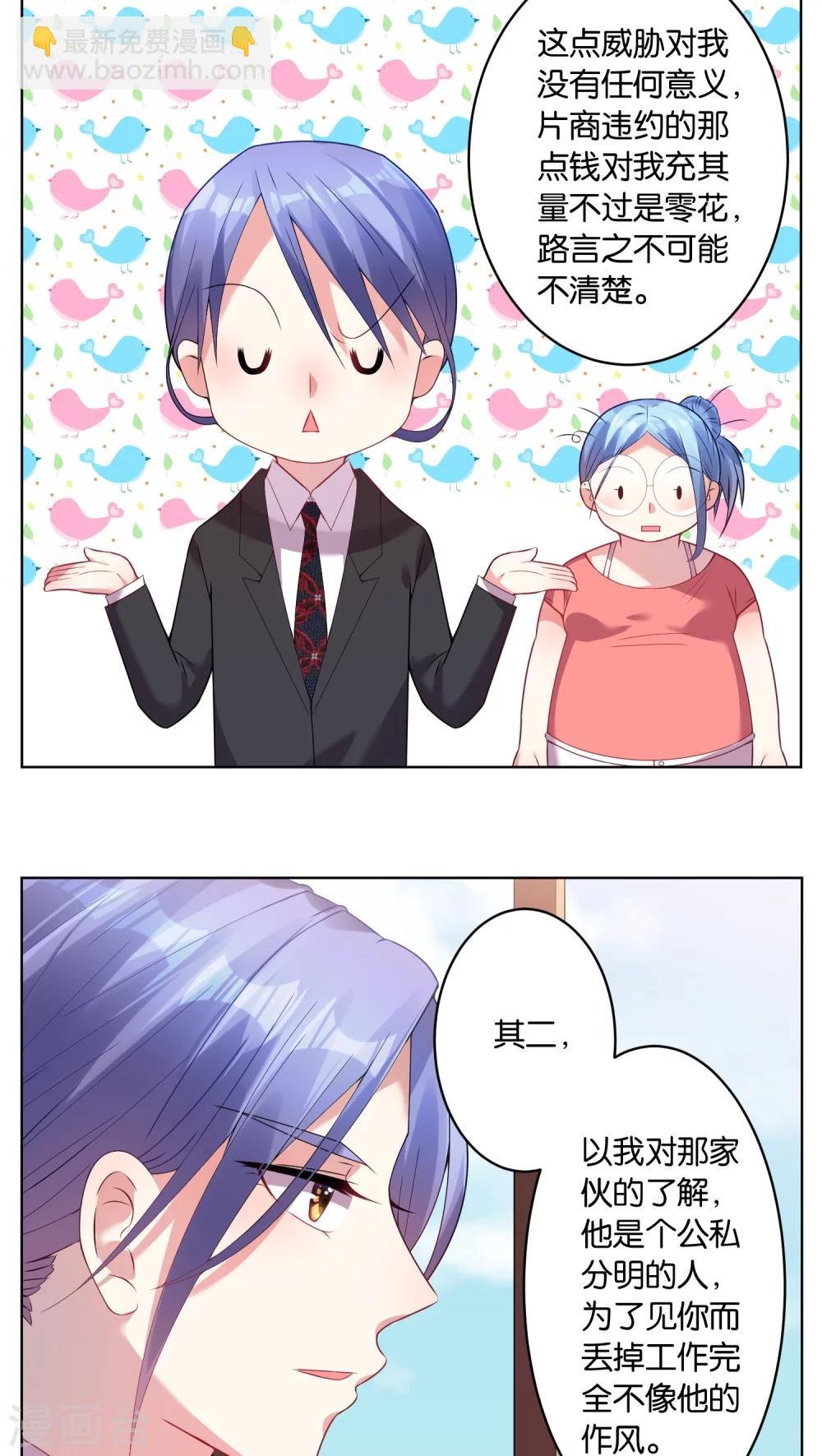 第29话