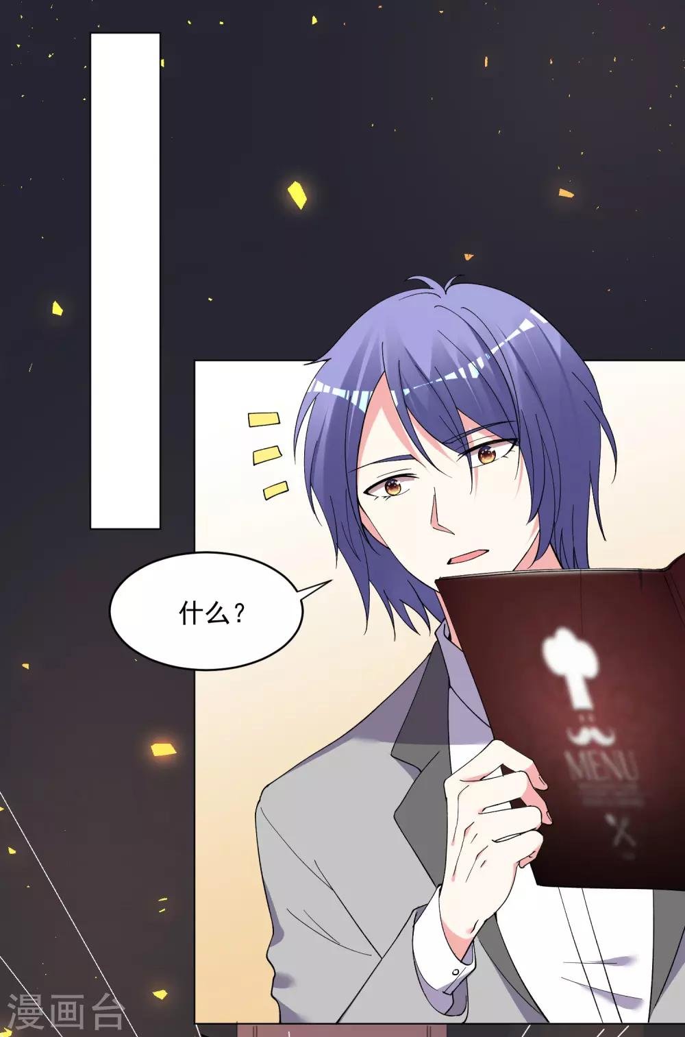 第300话