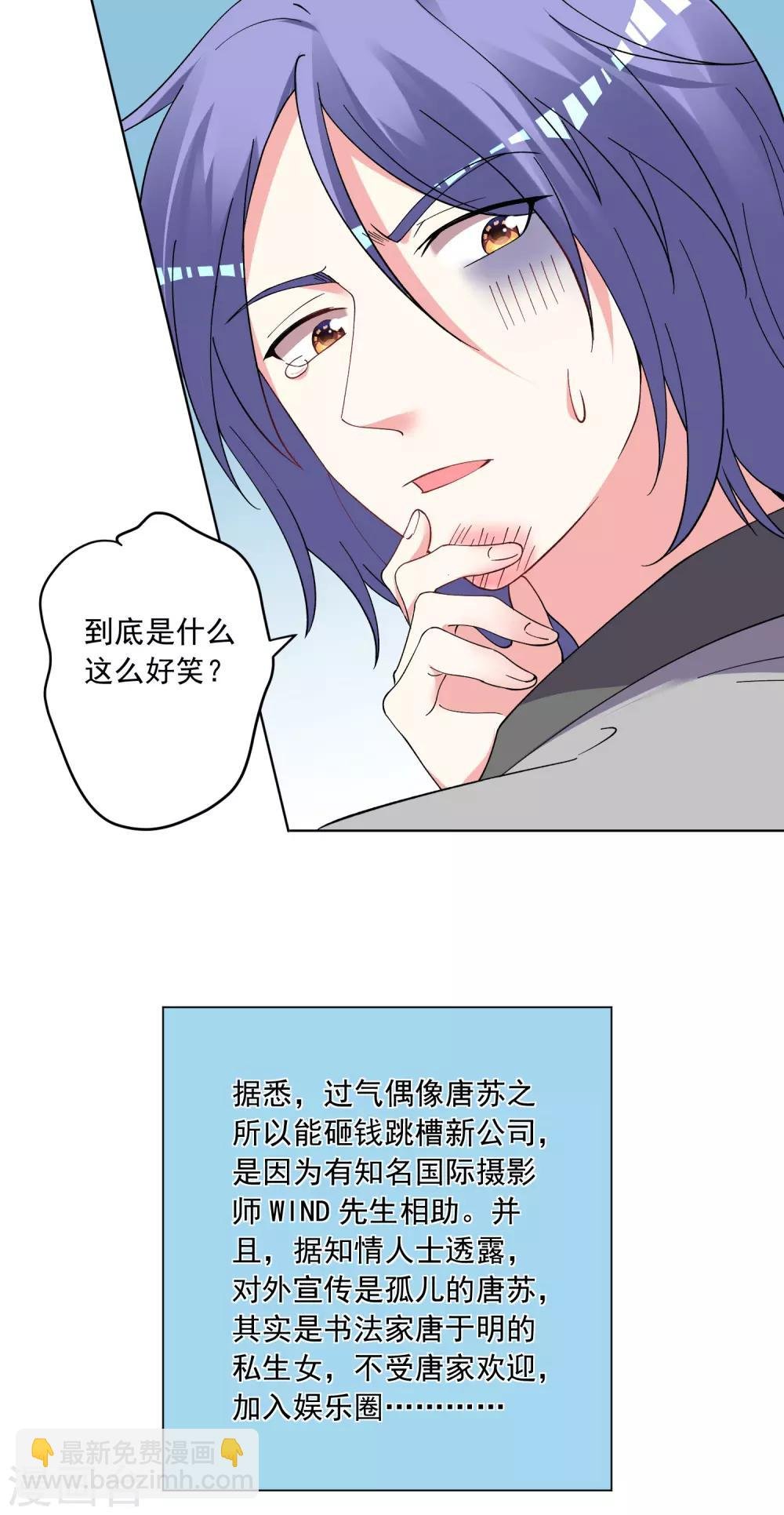 第300话