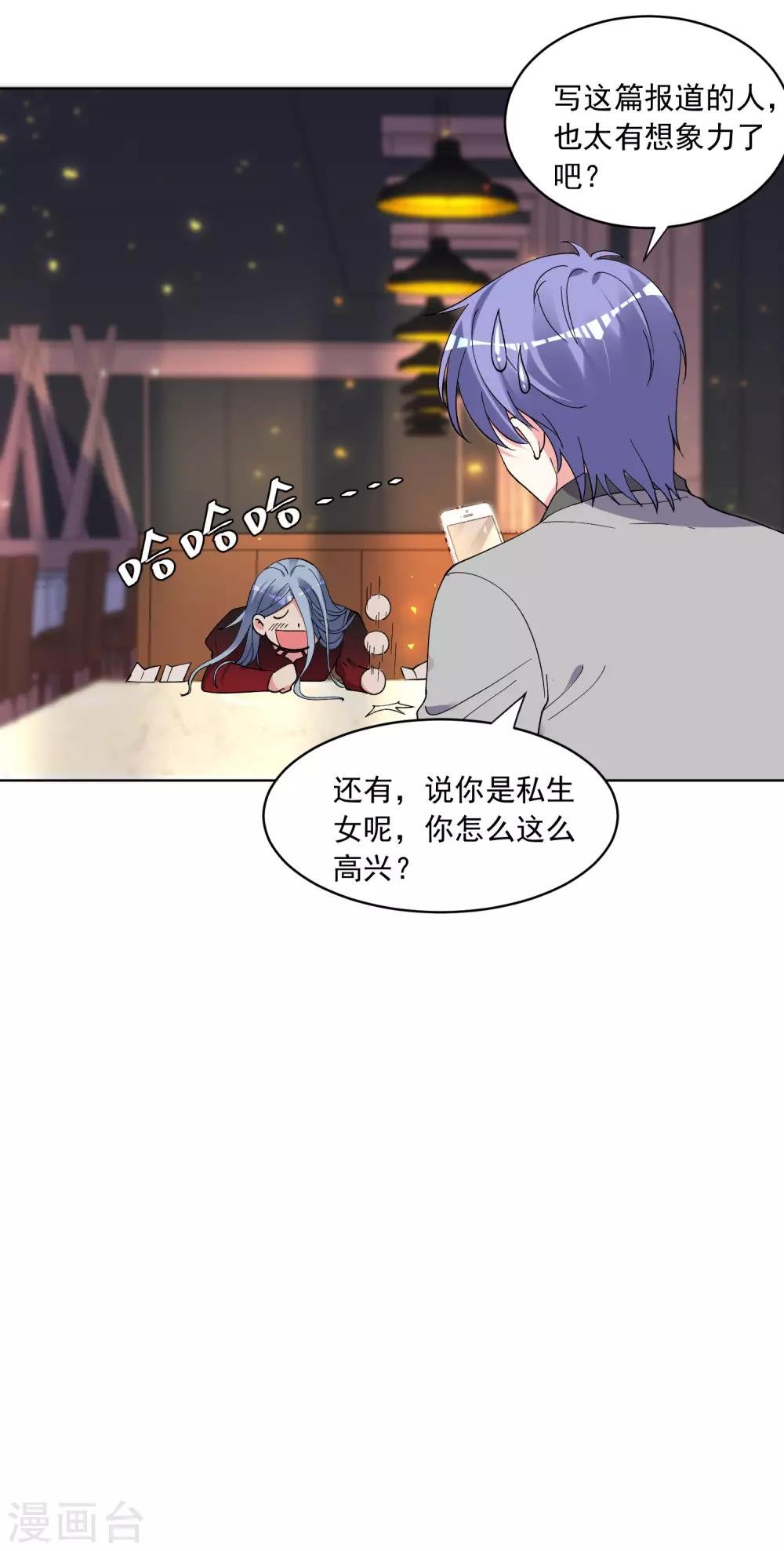 第300话