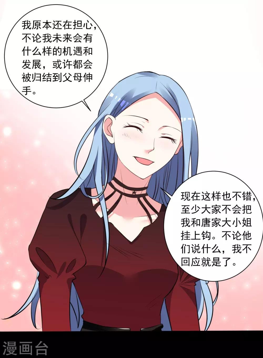 第300话