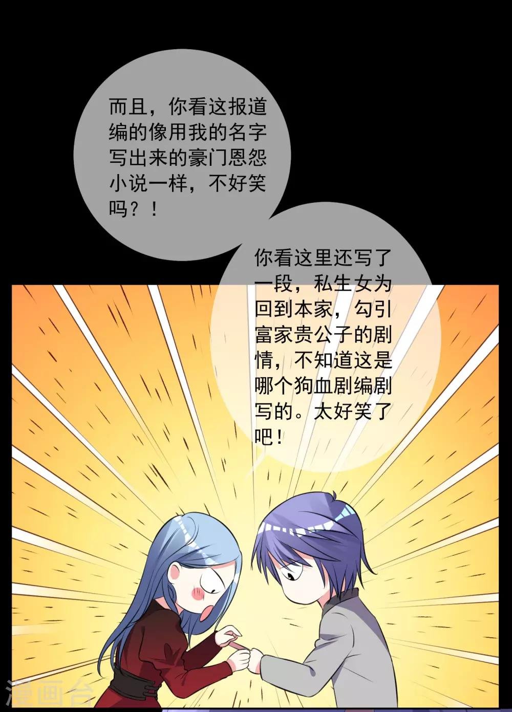 第300话