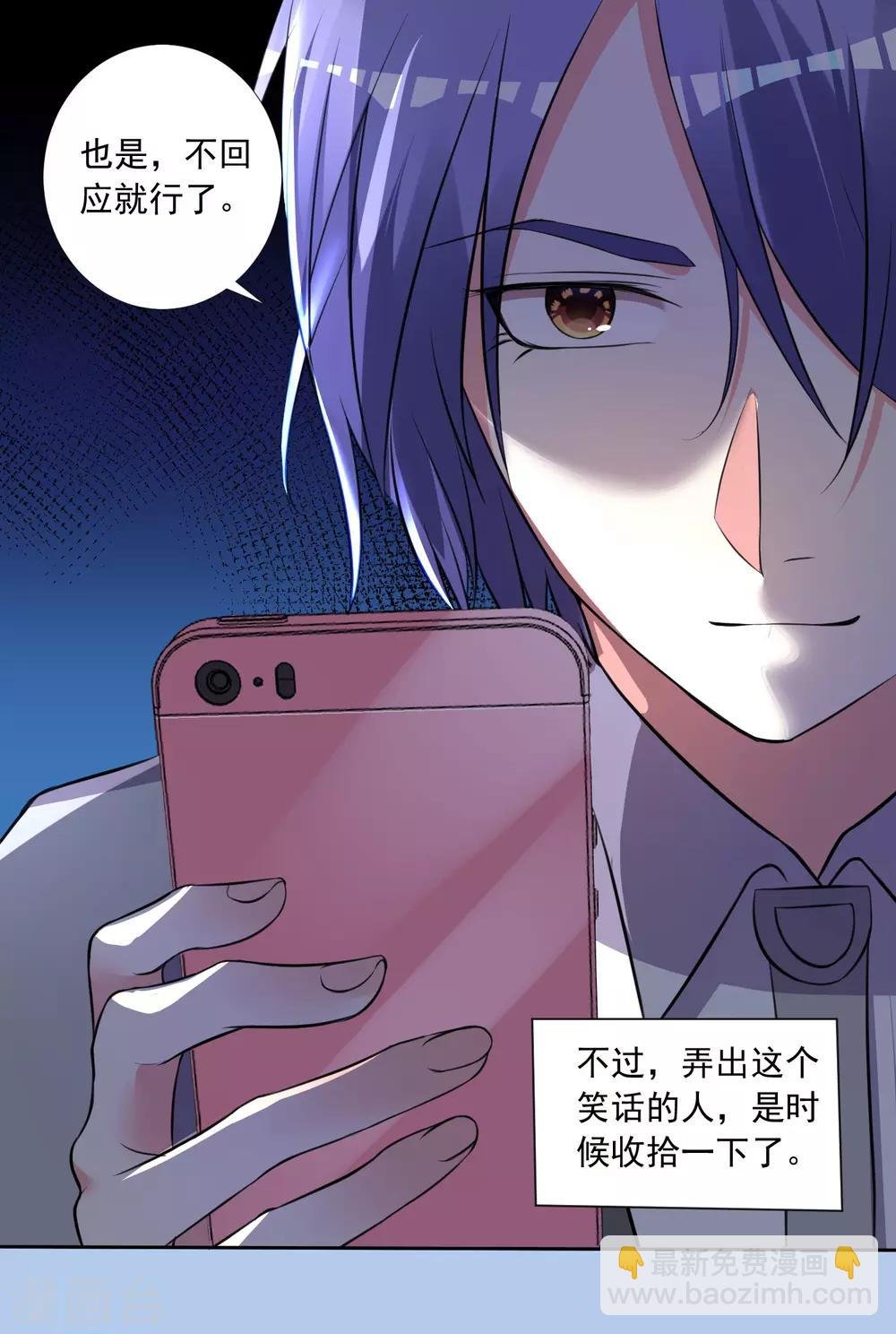 第300话