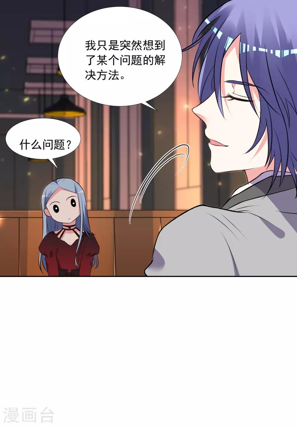 第300话