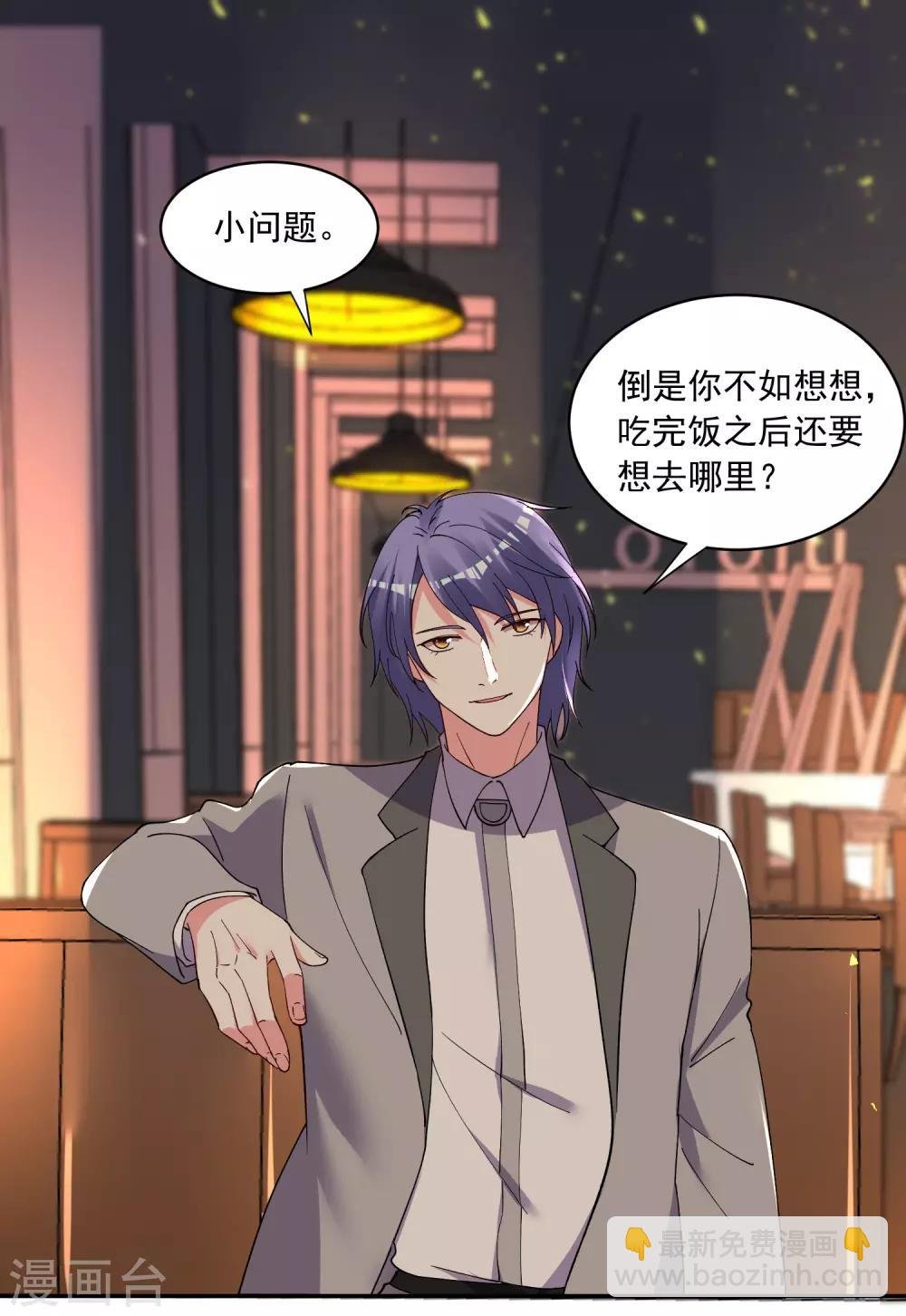 第300话