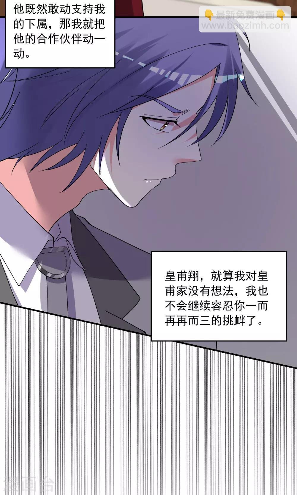 第300话