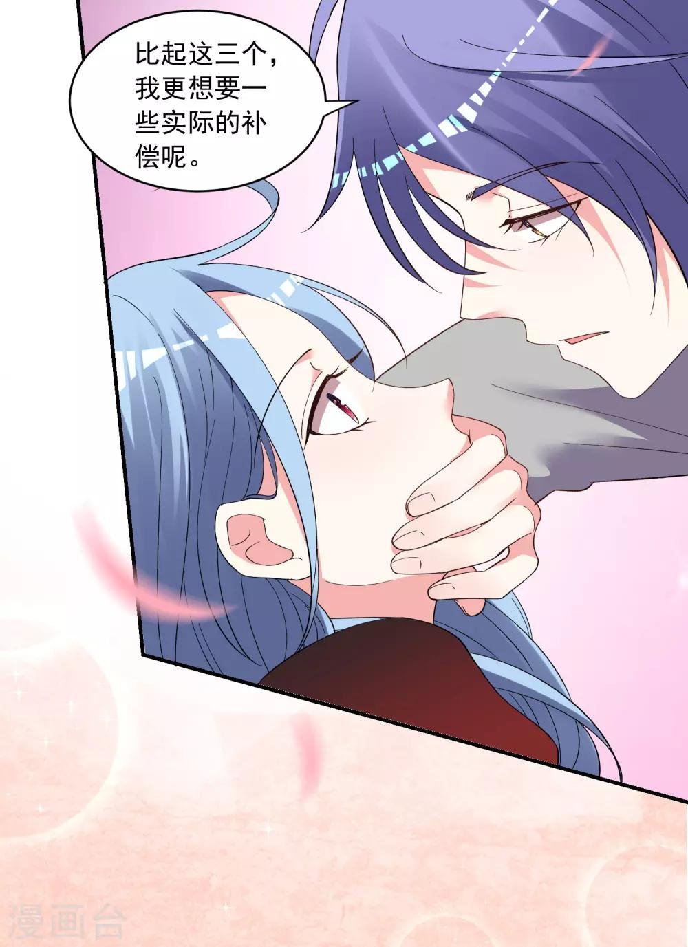 第300话