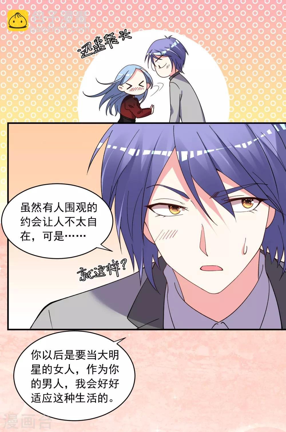 第300话