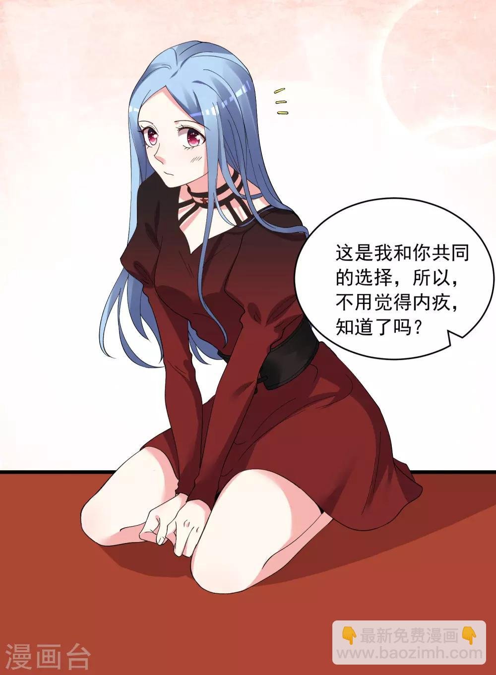 第300话