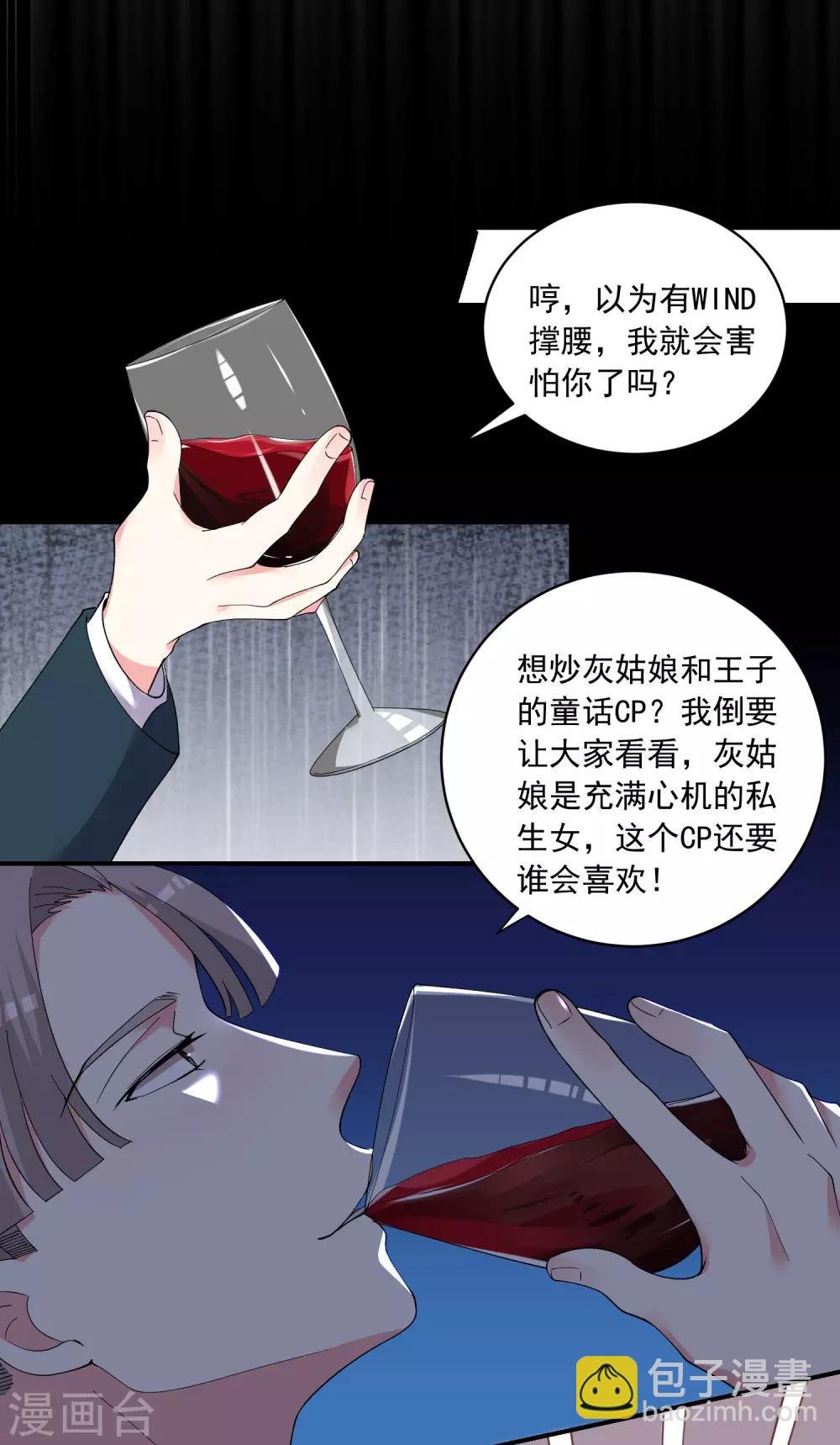 第300话