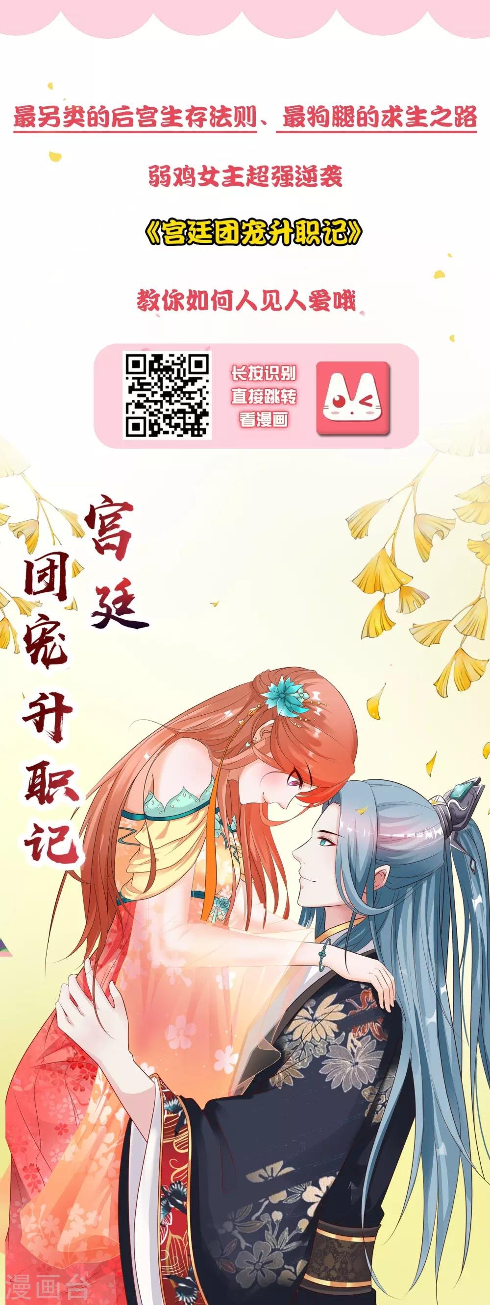 第300话